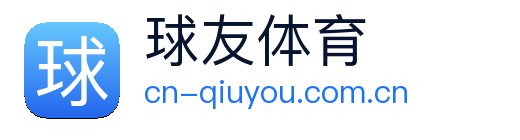 球友体育 Logo